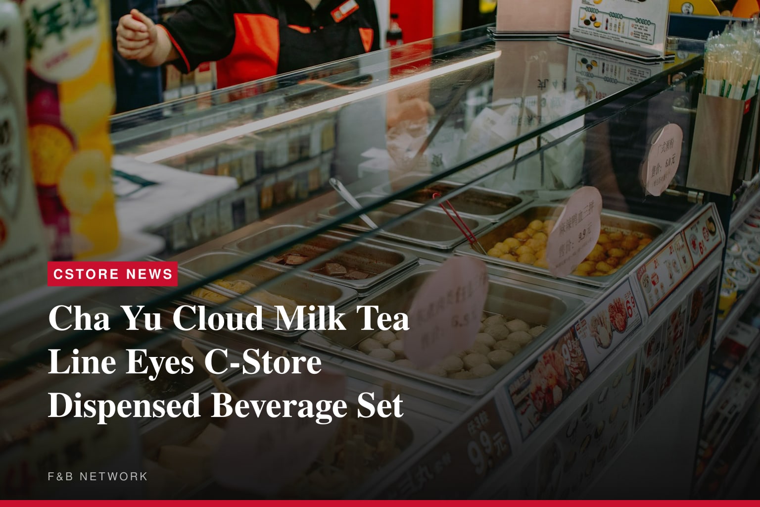 Macau Tea Beverage Brand 'Cha Yu' Redefines Local Flavors with Original Recipes and Signature Cloud Milk Tea